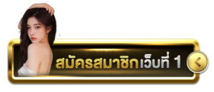 naza1688 สล็อตแตกง่าย วอเลท ทดลองเล่น 2026