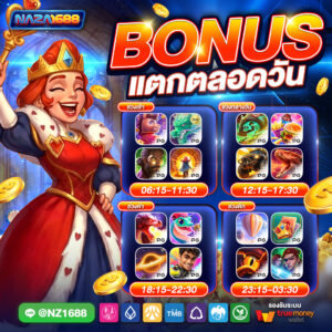 ทดลองเล่นสล็อตฟรี เครดิตฟรี 50 บาท