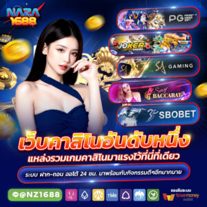 สล็อตวอเลท ฝากถอนออโต้ 2026